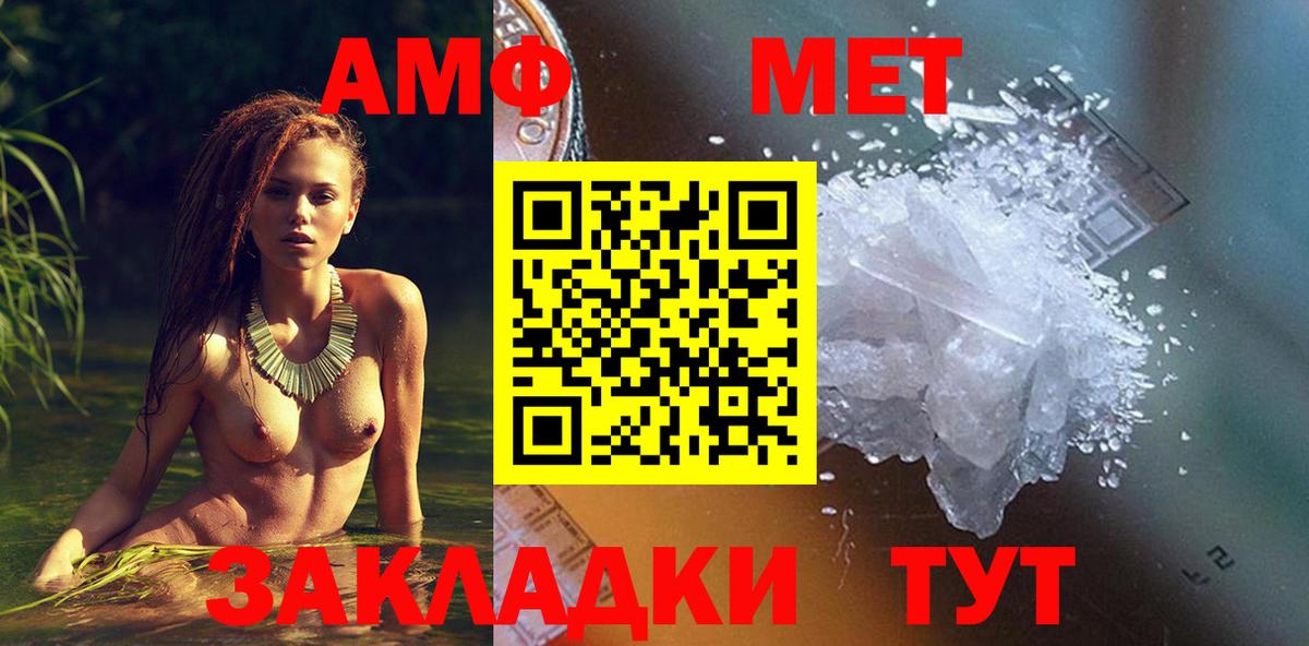 Купить наркоту  APVP СК кристаллы  Экстази  Вход с VPN  Мефедрон кристаллы  Магнитогорск  МАРИХУАНА 