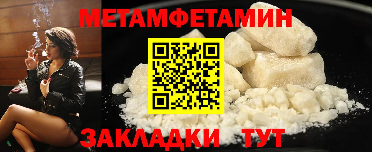 Amphetamine VHQ Магнитогорск