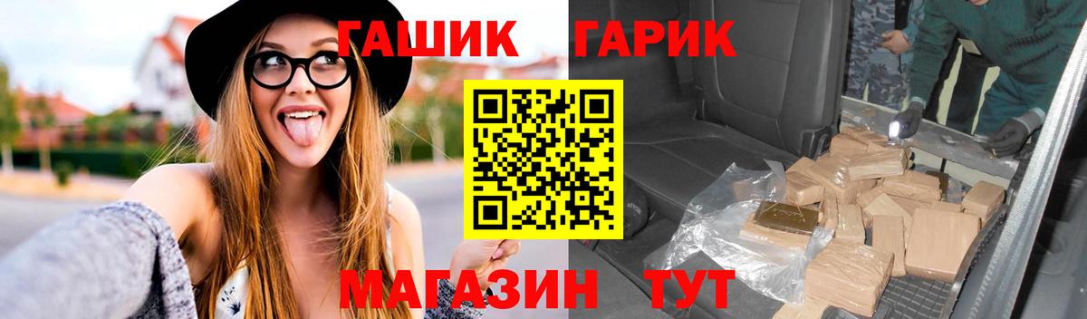 ГАШИШ индика сатива Магнитогорск