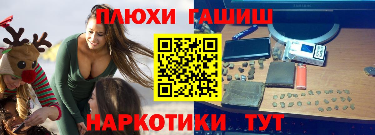 Магнитогорск  закладки  Вход с VPN  ГАШ гарик  ГАШ Ice-O-Lator 