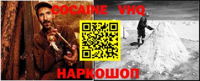героин Донской