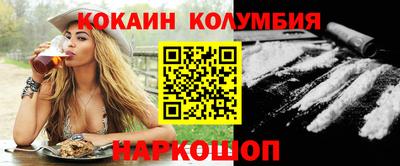 героин Донской