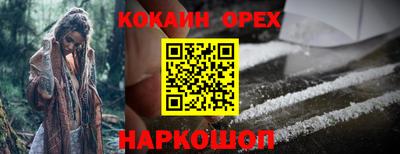 героин Донской