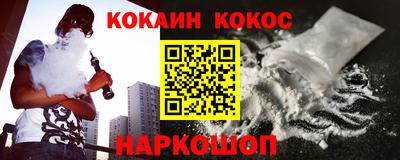 Альфа ПВП Донецк