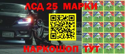 Альфа ПВП Донецк