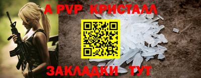 Альфа ПВП Донецк