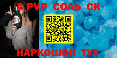героин Донской