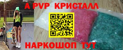 Альфа ПВП Донецк