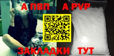 Альфа ПВП Донецк