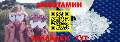 Альфа ПВП Донецк