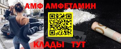 Альфа ПВП Донецк