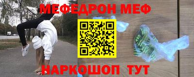 МДМА Дубна