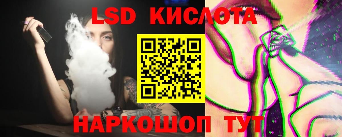 Бутират Магнитогорск