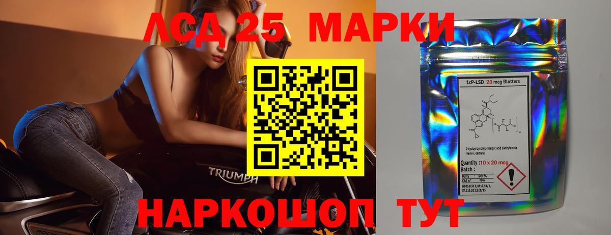 Магнитогорск  ЛСД экстази кислота  Вход с VPN 