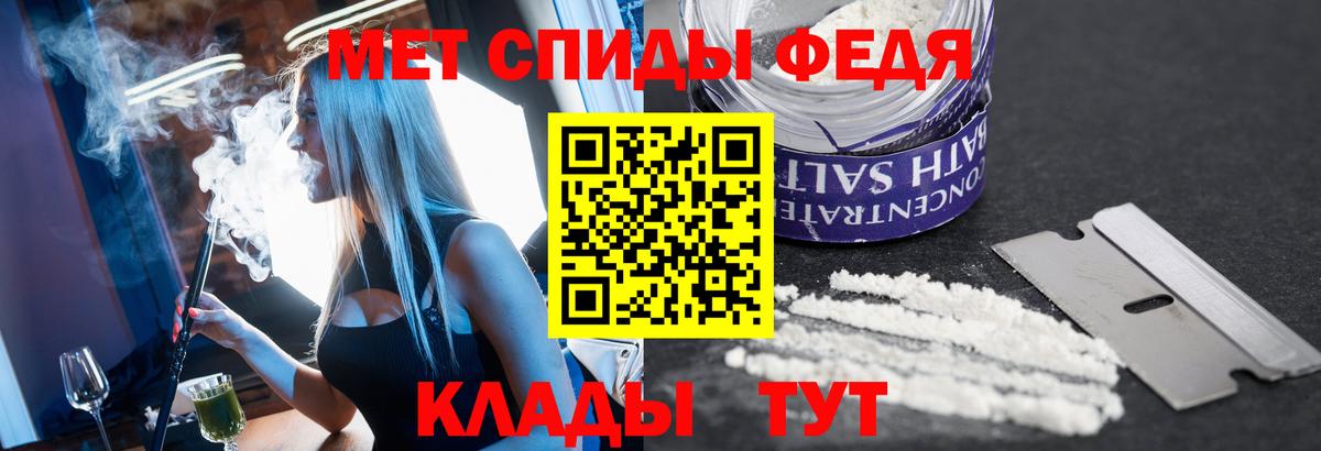 МЕТАМФЕТАМИН витя  Вход с VPN  МЕТАМФЕТАМИН витя  Магнитогорск 