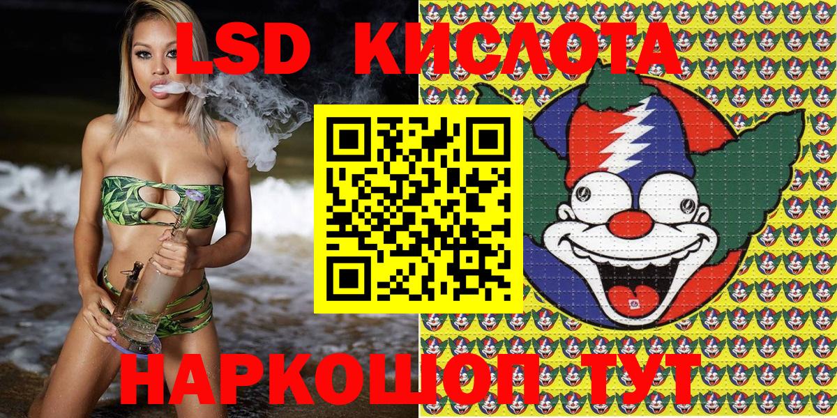 Наркотические марки 1,5мг  Вход с VPN  Магнитогорск 
