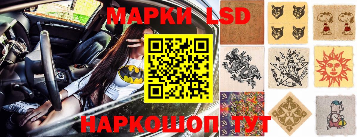 Марки NBOMe 1,8мг Магнитогорск