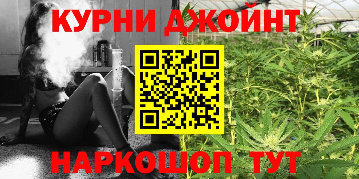 Каннабис семена  Каннабис конопля  Канабис марихуана  Вход с VPN  Бошки марихуана Amnesia  Магнитогорск 